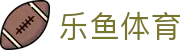乐鱼(中国)体育官方网站-实施比分与赛事入口·leyu.com.cn
